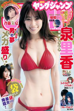 日本母乳侵犯电影