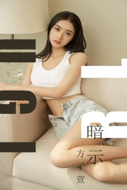 男生把坤坤放女生定眼里云开