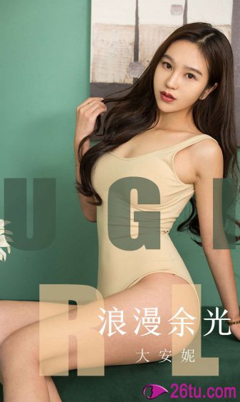 丑女无敌2季